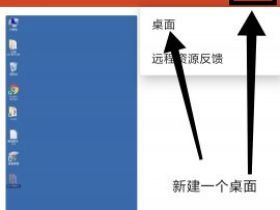 手机端管理挂机宝 使用教程