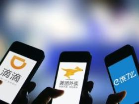 饿了么美团外卖每天免费领3~20元红包
