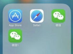 IOS苹果手机微信多开分身怎么弄?