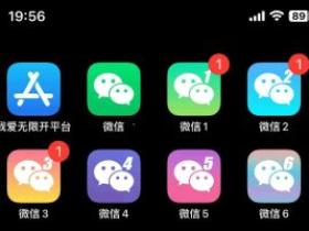 苹果定制v最新版本下载8060,微信黄白助手爱锋助手插件体验新功能!