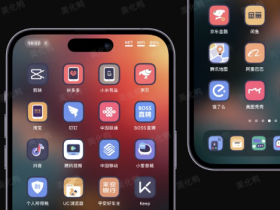 小红书定制v封号无法登录?买了使用不到一个月联系不上商家跑路?