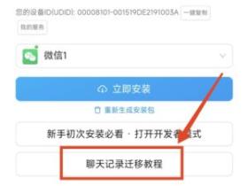 苹果定制v签名秒开证书,IOS系统的多功能一站式服务平台!