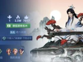 我爱代挂网,QQ等级代练平台什么时候才能恢复?