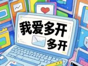 我爱定制v最新苹果微信美化主题插件官网