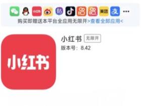 苹果小红书分身多开,就选「我爱多开」一站式解决方案的三大核心优势
