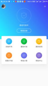 爱代挂系统爱准挂官网-安卓版APP下载-图片2