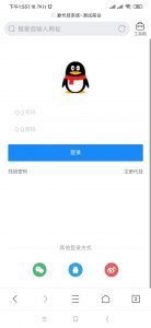 爱代挂#爱准挂前台源码-图片1
