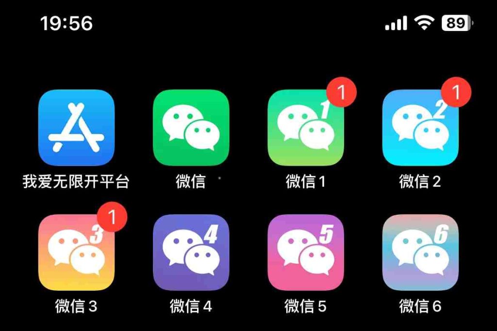 苹果定制v多开秒开证书神操作！打工人快乐器！