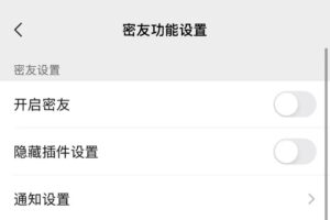iPhone苹果定制V全攻略:小牛无限开平台助你运筹帷幄稳不跑路