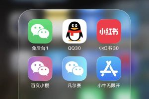 iOS26系统微信分身打不开？问题根源与解决方案解析-图片2