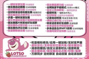 安卓手机用户必看!安卓黄白助手插件替代方案全攻略!