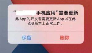iOS证书签名的应用为什么会掉签?常见原因其实没你想的那么复杂
