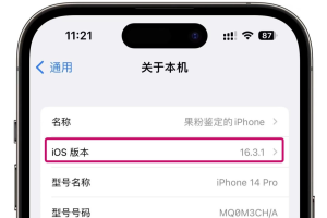 如何降低iOS掉签概率?长期使用的人通常会注意这些细节