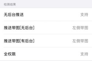 苹果UDID定制微信分身双开省电方案：小牛无限开一站式体验