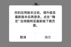 苹果微信分身提示版本过低？教你一招破局，小牛无限开稳得很