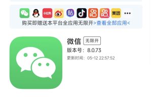iOS苹果定制V提示版本过低怎么办？小牛无限开教你轻松升级最新版