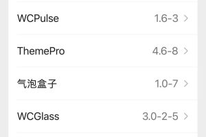 iOS苹果微信主题气泡怎么整？气泡样式换法全攻略（不越狱）