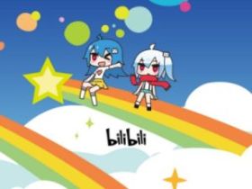 哔哩哔哩大会员怎么充值划算？bilibili119元买一年B站大会员入口