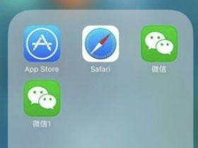 IOS苹果手机微信多开分身怎么弄?