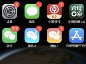 iOS苹果微信多开分身udid定制签名怎么样？