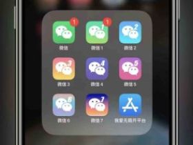 我爱无限开微信美化包最新版主题插件下载