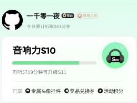 沉沦云网络 沉沦代挂系统怎么样？