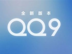 iPhone手机QQ分身一个手机安装两个QQ软件