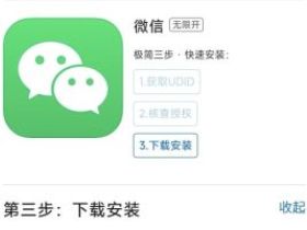 苹果微信分身收不到消息？终极解决方案来了！