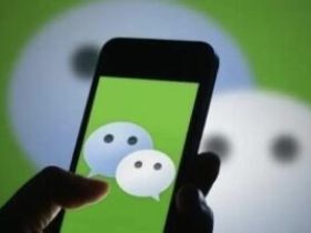 微信怎么在两个手机上同时登录,都可以接收和发送消息