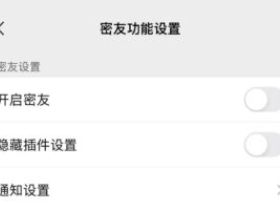 iPhone苹果定制V全攻略：小牛无限开平台助你运筹帷幄稳不跑路