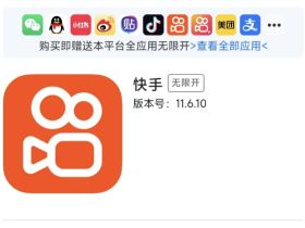 苹果手机快手应用分身双开怎么弄？无需越狱支持ios18系统