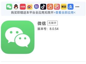苹果斗战神新品：苹果香/苹果阿修罗微信分身兑换激活码！