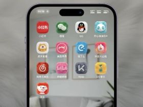 苹果udid定制v全新体验双开微信更稳定高效！