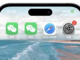 iOS定制v神器全功能集成！微信分身+主题美化小白秒上手！