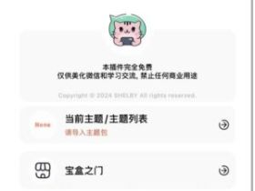 苹果定制v不封号不跑路，专业团队，品质保障！