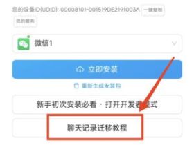 苹果定制v签名秒开证书，IOS系统的多功能一站式服务平台！