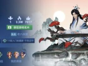 我爱代挂网，QQ等级代练平台什么时候才能恢复？
