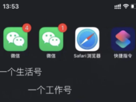 苹果定制V哪家强怎么弄？小白也能轻松玩转的方法