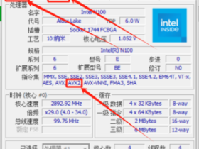 DeepSeek本地部署之笔记本电脑安装下载
