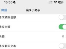 爱锋助手插件下载总踩坑？这篇帮你少走弯路
