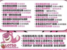 安卓手机用户必看！安卓黄白助手插件替代方案全攻略！