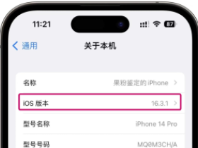如何降低iOS证书掉签概率？长期使用的人通常会注意这些细节