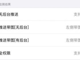 苹果UDID定制微信分身双开省电方案：小牛无限开一站式体验