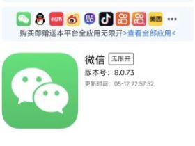 iOS苹果定制V提示版本过低怎么办？小牛无限开教你轻松升级最新版